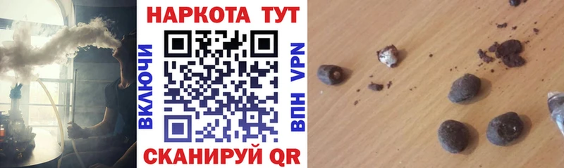 Цена Власиха АМФ Псилоцибиновые грибы ГЕРОИН Меф мяу мяу ГАШ