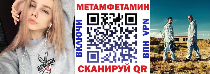купить   Власиха  mega ONION  Amphetamine 97% 