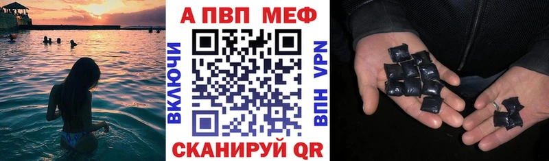 A PVP СК  ОМГ ОМГ зеркало  Власиха 