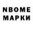 Метадон methadone Flesh Lets`go