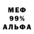 ТГК вейп Matthew Blue