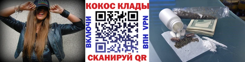 Кокаин 98%  Власиха 