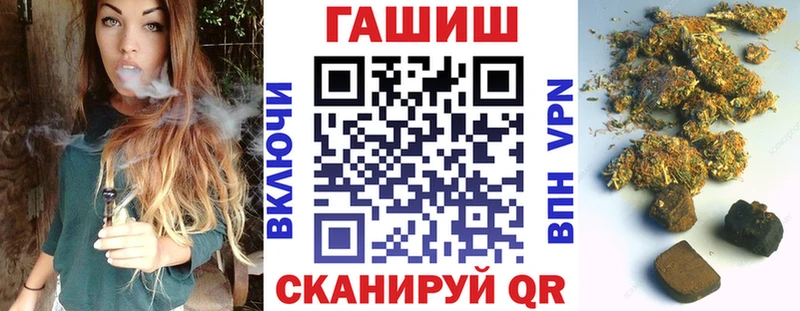KRAKEN сайт Власиха Гашиш убойный что такое наркотик