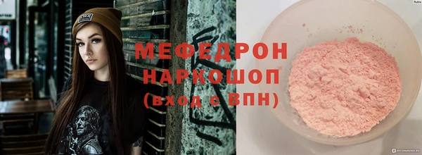стаф Нязепетровск