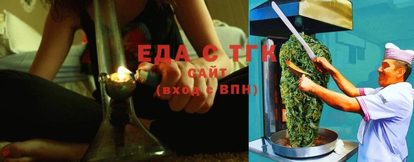 наркотики Белая Холуница