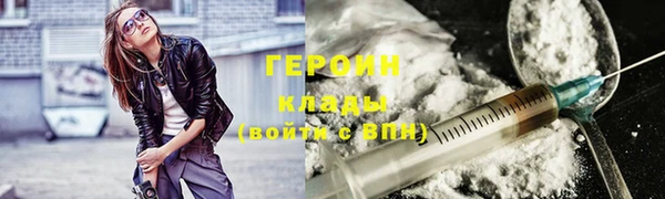 герыч Нягань