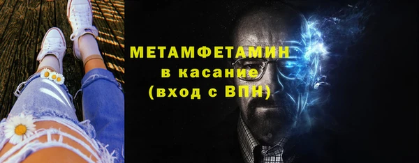 стаф Нязепетровск
