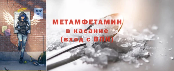 стаф Нязепетровск