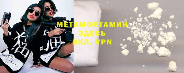 стаф Нязепетровск
