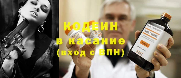 герыч Нягань