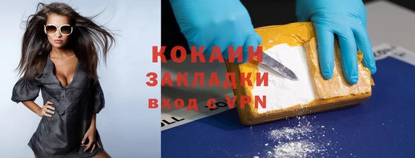 наркотики Белая Холуница
