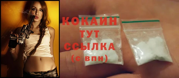 наркотики Белая Холуница