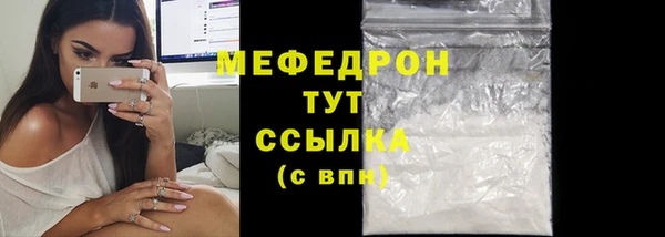 стаф Нязепетровск