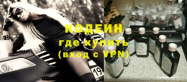 метадон Белая Калитва