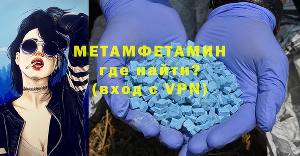 наркотики Белая Холуница