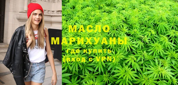 наркотики Белая Холуница