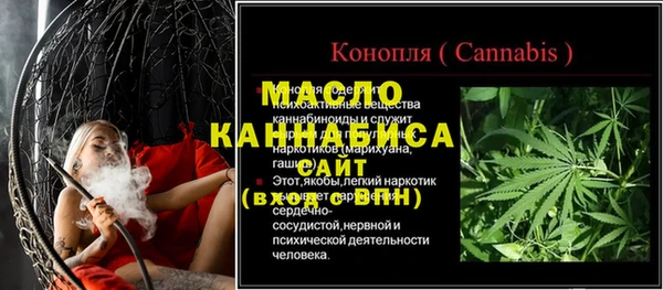 стаф Нязепетровск
