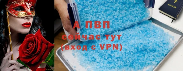 стаф Нязепетровск