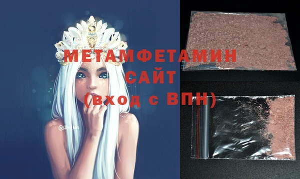 герыч Нягань