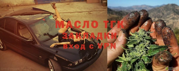 метадон Белая Калитва