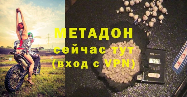 герыч Нягань