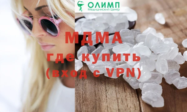 дистиллят марихуана Няндома
