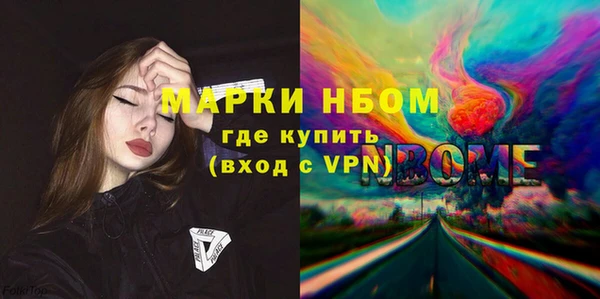 дистиллят марихуана Няндома