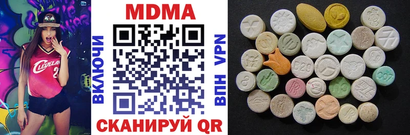 kraken зеркало  Власиха  MDMA Molly 