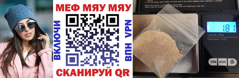 Меф VHQ  цены наркотик  Власиха 