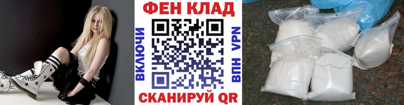 Метамфетамин витя  наркошоп  мега зеркало  Власиха 